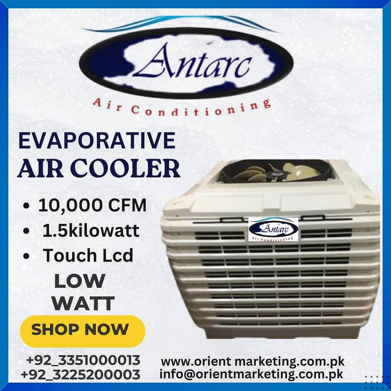 Electric Evaporative Water Cooler(EWC-10) 1