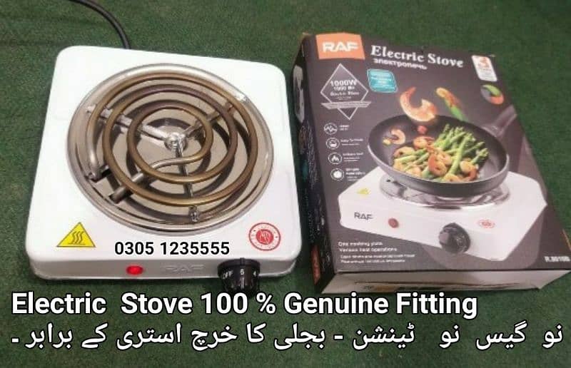 Electric Stove 1000 W 100%Original 2