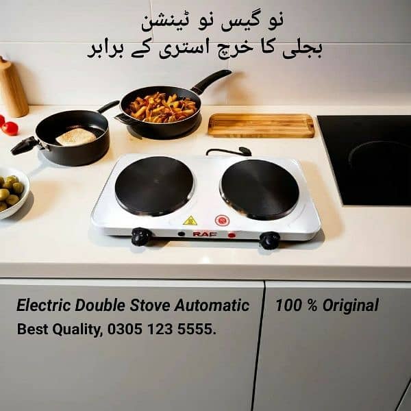 Electric Stove 1000 W 100%Original 4