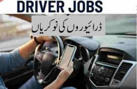 Driver Required for Car