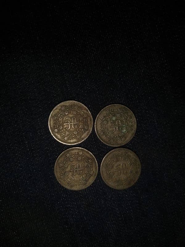 1 rupees coin and half rupees coin cheap 0