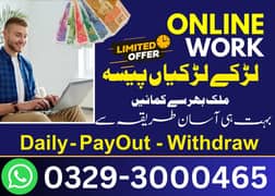 Online Job (Part Time Full Time)(Home Based)(Male & Female)Ads Posting