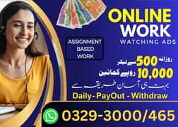 Online Job (Part Time Full Time)(Home Based)(Male & Female)Ads Posting