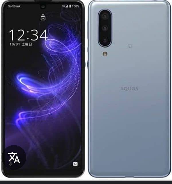 aquos r zero basic 5g especially for pubg users 0