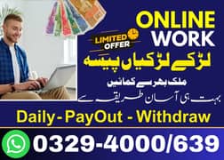 Online Jobs/Part Time Job / Full Time Job / Home Base Job