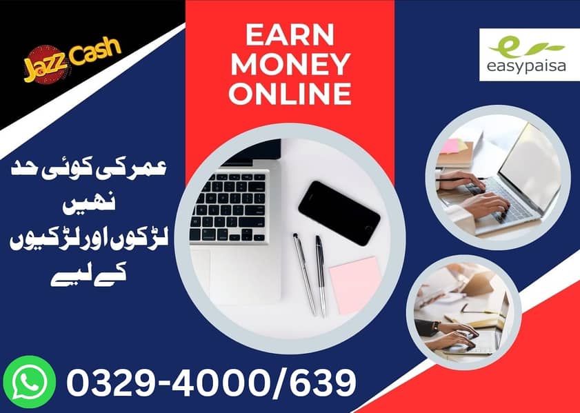 Online Part time/full time/home job/Assignments/Typing/Data entry/Ads 0