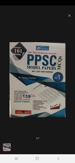 PPSC