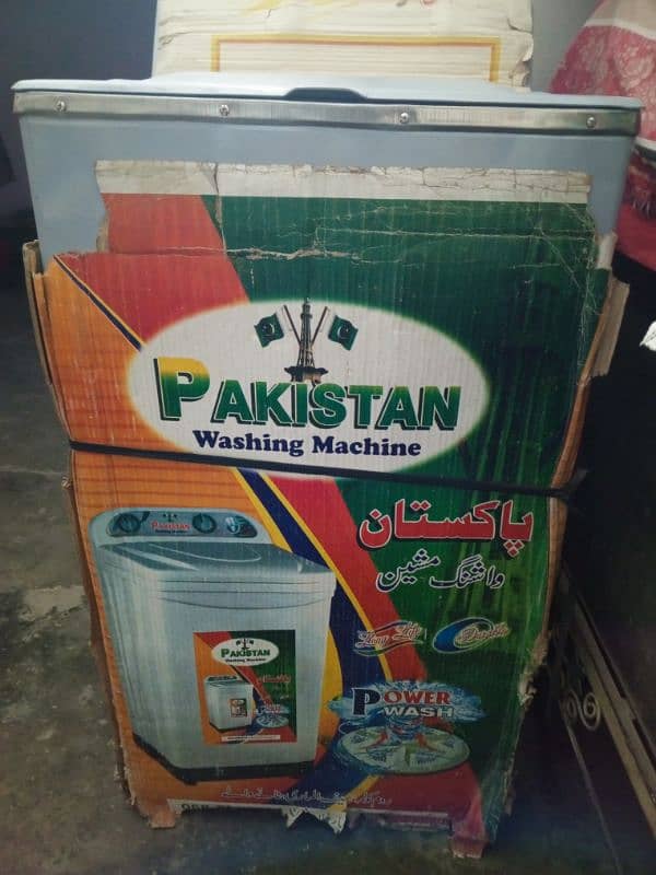 Pakistan Washing Machine 3