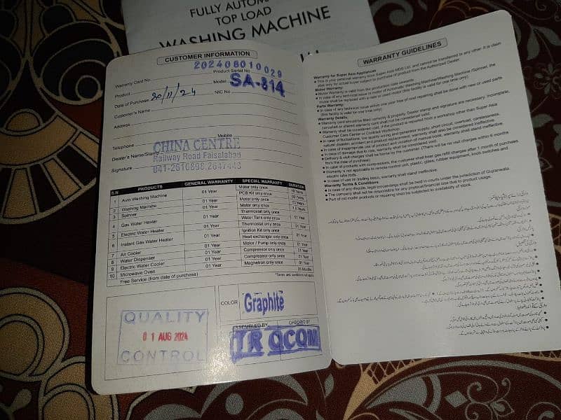 super asia washing machine auto 2 month use like new 0