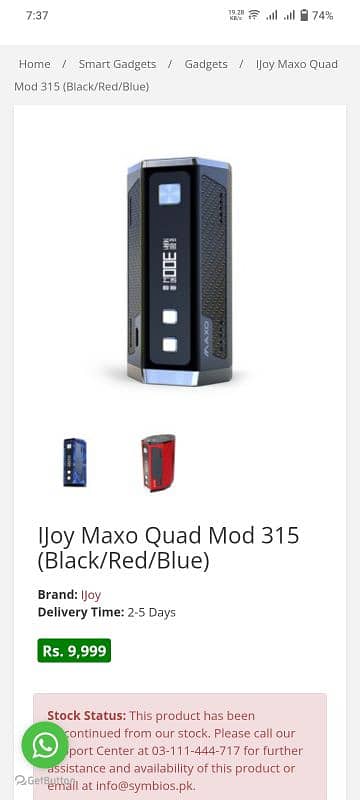 IJOY MAXO 315 waat  price:-8500 1