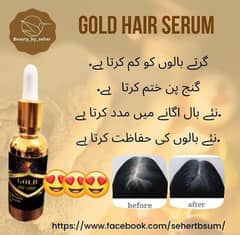 Serum