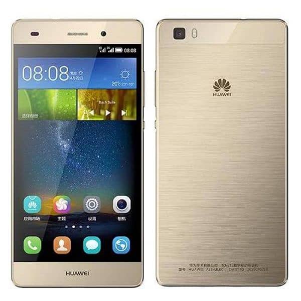 Huawei P8 Lite (Excellent Condition) 1