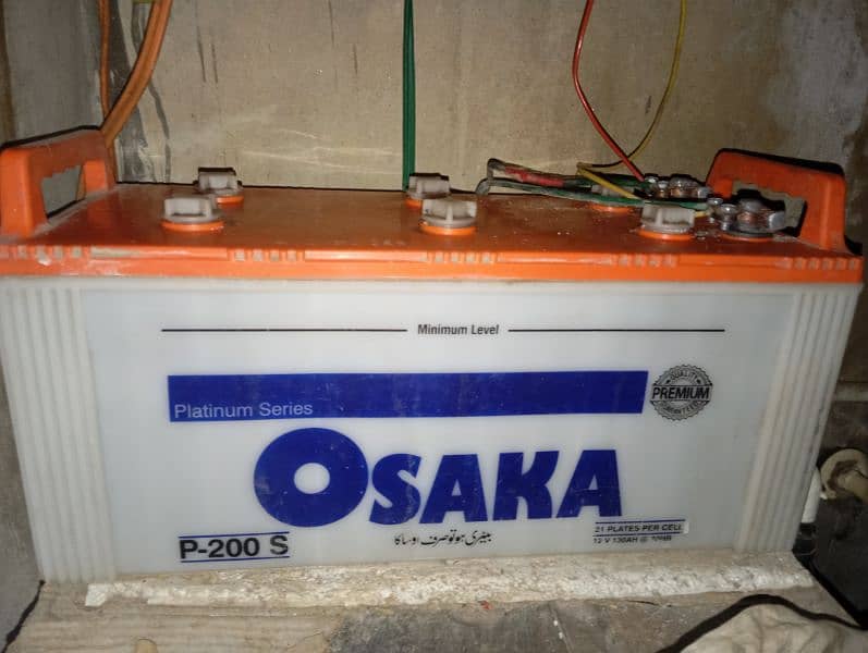 Osaka P200 (Platinum Series) | 12v 130Ah 0