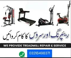 Buyer Used treadmill| Electrical Machine|used home Gym|Used Exercise