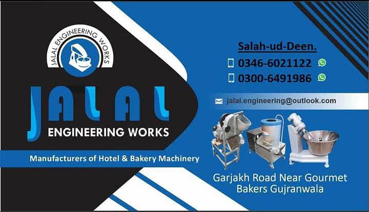 Flour Mixer,Dough mixture,Atta mixture machine 4