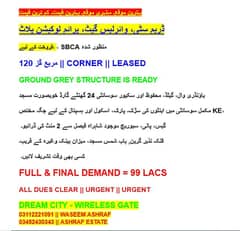 120 SY Grey Structure for sale. Dream City Wireless Gate, near Shamsi Society. Leased. Bricks Roads, Mosque , KE, Gas, Water Present. All Dues Clear. Fix Price. No Bargain. Urgent to sale.