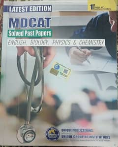 Unique MDCAT Solved past papers for all subject