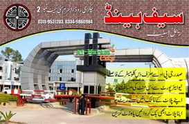 10 Marla Plot for sale in AL Haram City Chakri Road Rawalpindi