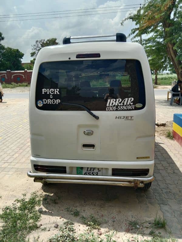 Daihatsu Hijet 2014 0