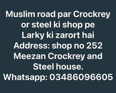 crockery shop pe Kam krna ke lea lrka ki zarort hai Muslim rd pe