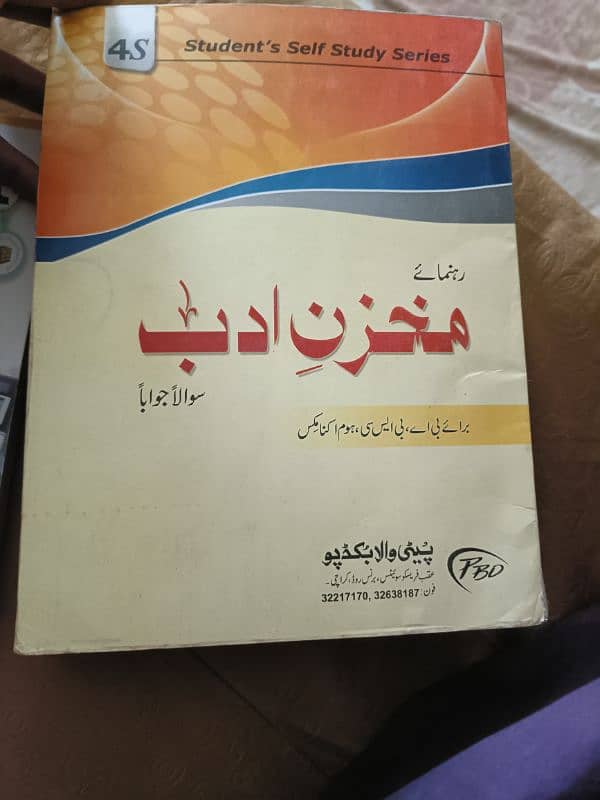 BCom urdu, business law, cost accounting and stats books / notes 2