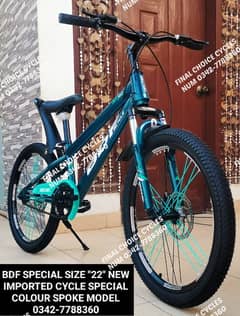 NEW 2025 20MORE IMPORTED Cycle ALL Bicycle DIFFERENT PRICE 03427788360