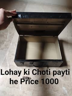 Lohay ki Choti Payti 1000 rupe