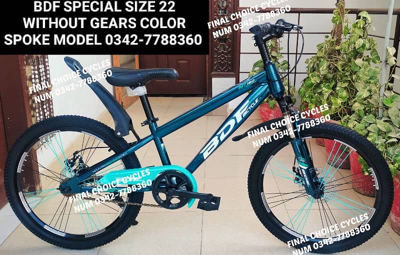 2025 BRANDED Cycle NEW IMPORTED Bicycle DIFFERENT PRICES 0342-7788360 2