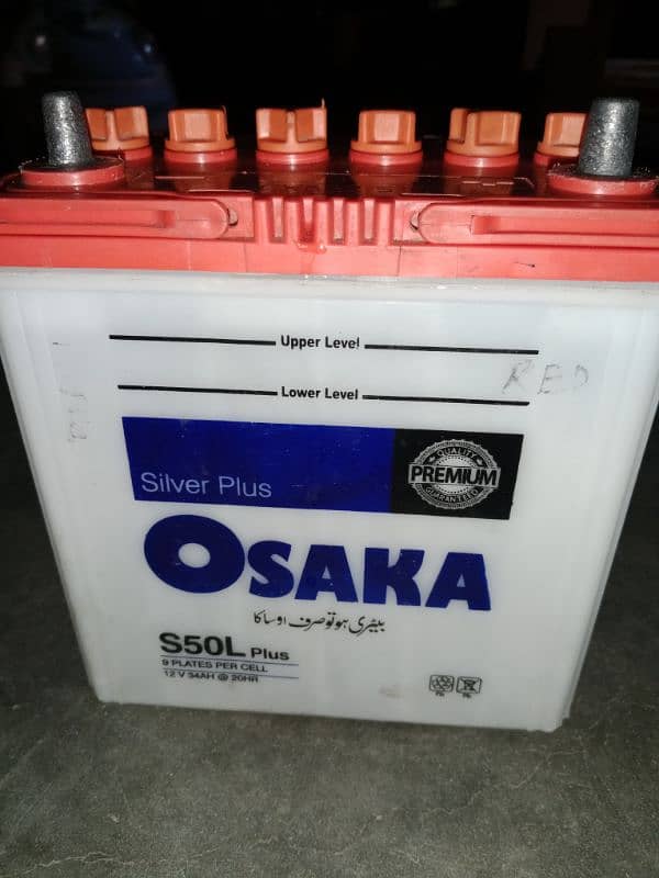 Osaka Used Battery 50 amp 0