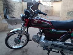 Honda 70 2022model 0312801180