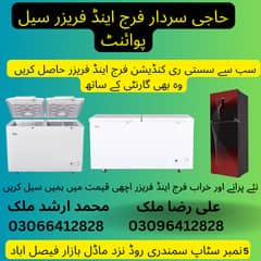 Fridges & Freezers sale/Deep Freezers/Purchase Fridges/Refrigerator/