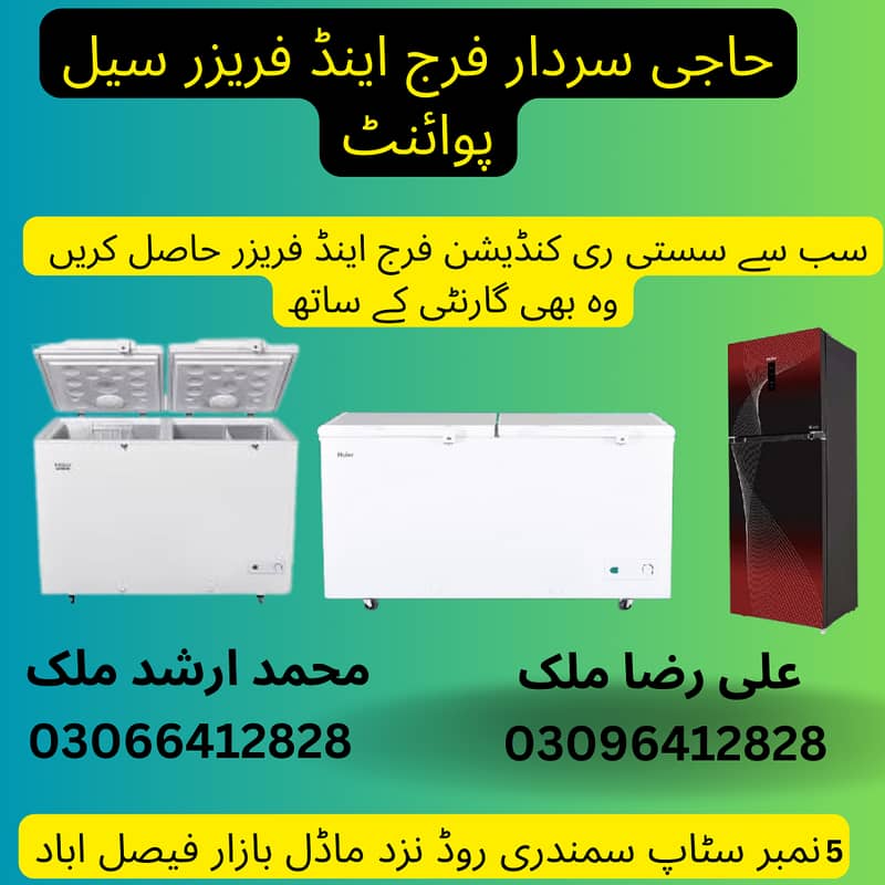 Fridges & Freezers sale/Deep Freezers/Purchase Fridges/Refrigerator 0