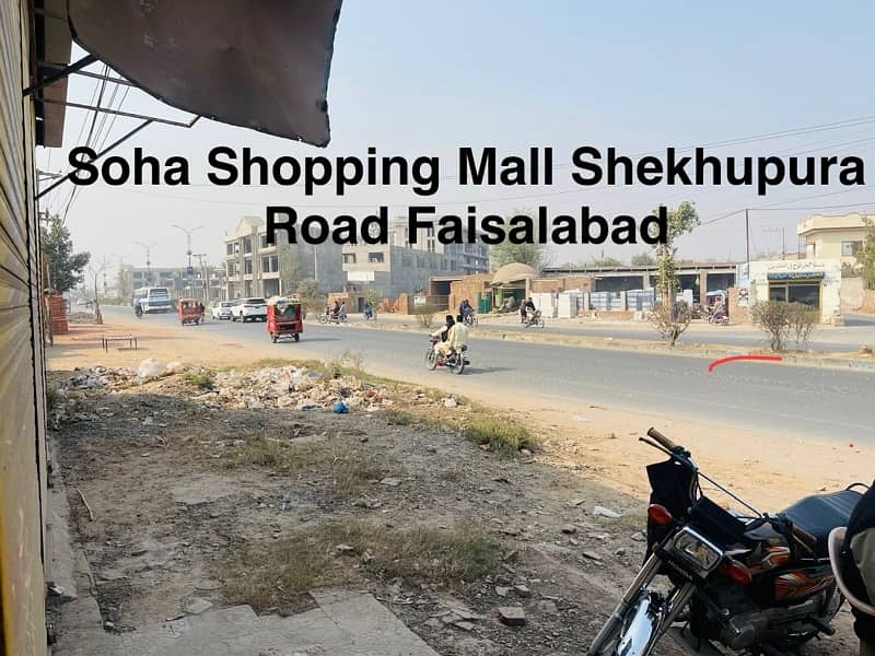 Shopes Available on Rent Main Shekhupura Road Faisalabad 5