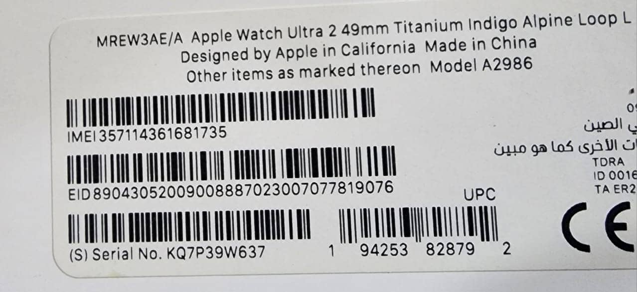 Apple Watch Ultra 2 49mm Titanium Indigo 5