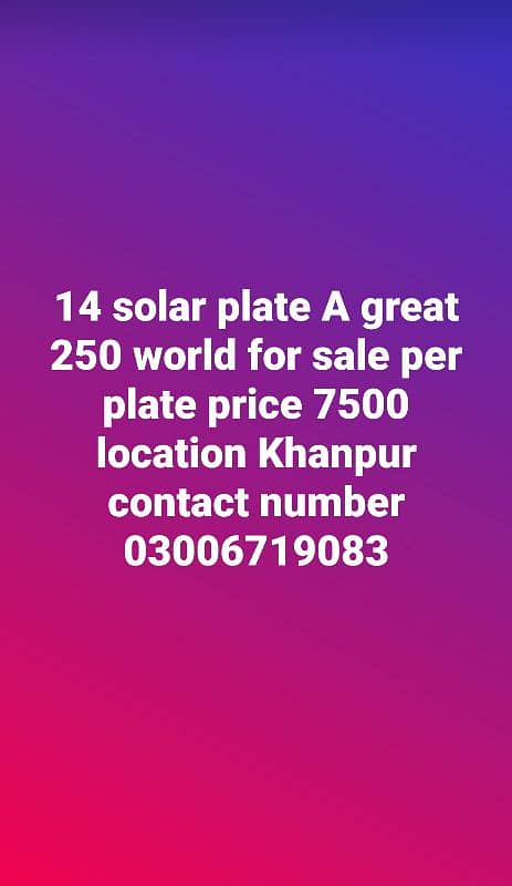 solar plate 250 ward 0