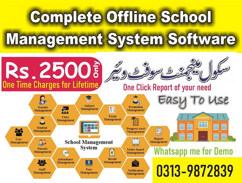 Offline Desktop School Management Software for Lifetime 0