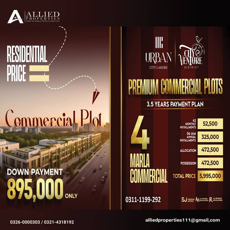 5 MARLA PLOTS FOR SALE URBAN CITY LAHORE 0