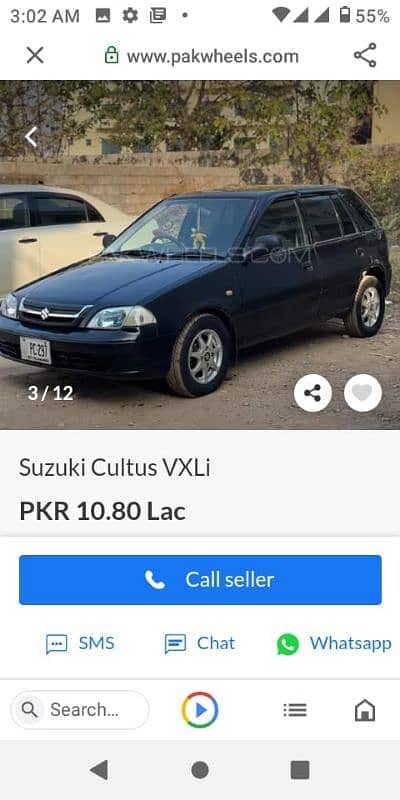 Suzuki Cultus VXL 2009 0