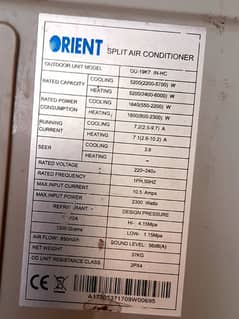 Orient DC Inverter (Ultron Series)