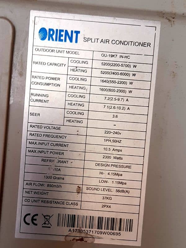 Orient DC Inverter (Ultron Series) 0