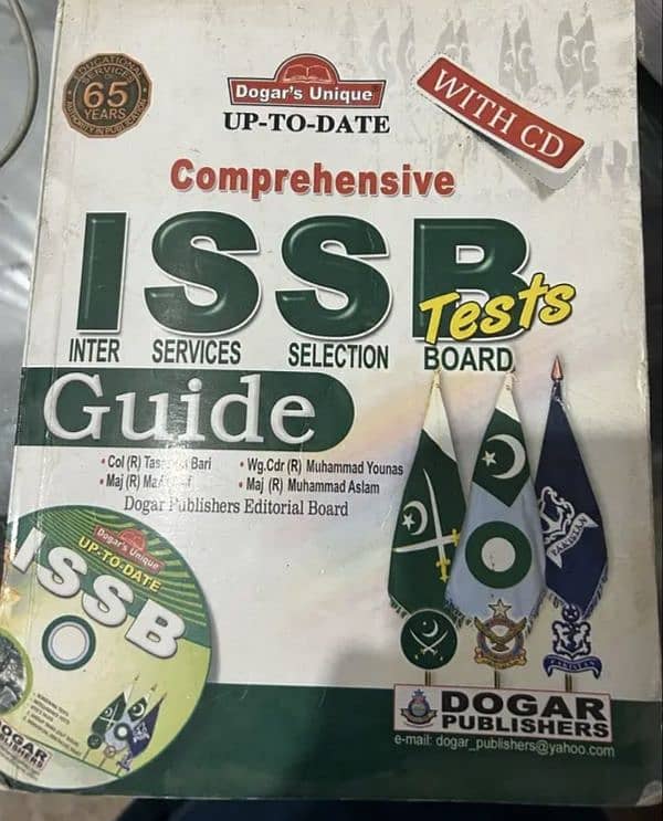 ISSB guide book is available for sale 0