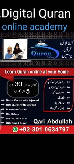 online Quran teacher