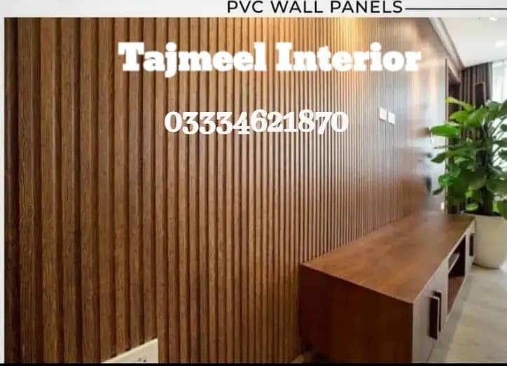 Wpc wall panels | PVC wall panels| Solid wall panels | Interior Desig 0