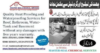 ROOF WATERPROOFING SERVICES. ROOF HEAT PROOFING SOLUTIONS. WATER TANK