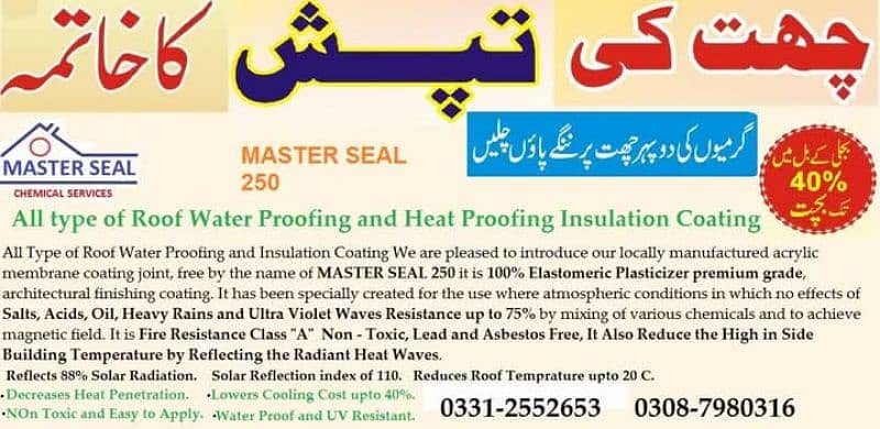 Roof Waterproofing Service, Roof Water Proofing, Waterproofing Service 2