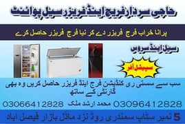 Fridges & Freezers new condition is avilable