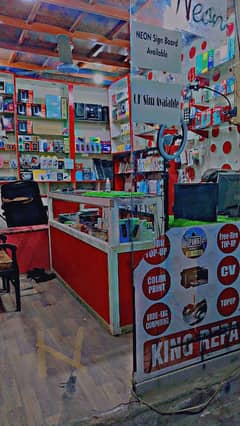 shop for Sale Running Bussiness in Rawalpindi Posh Area