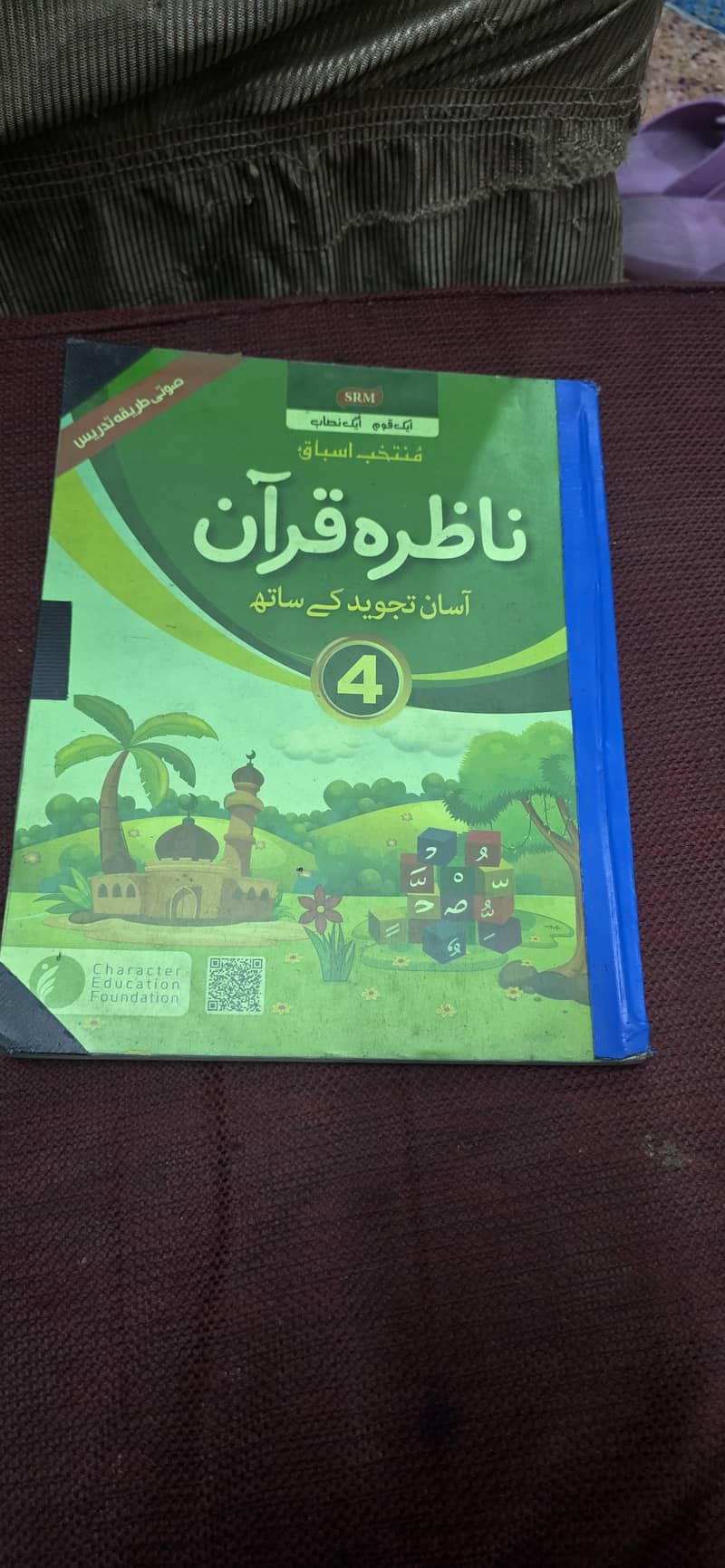 Class 4 Oxford school books 10 by 10 0