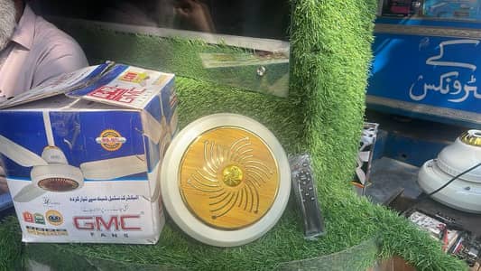 ac dc fan all in one.