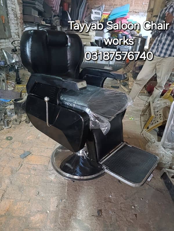 Salon Cahir/Facial Bed/Shampoo Unit/Trolley/Pedicure/Manicure/Saloon 3